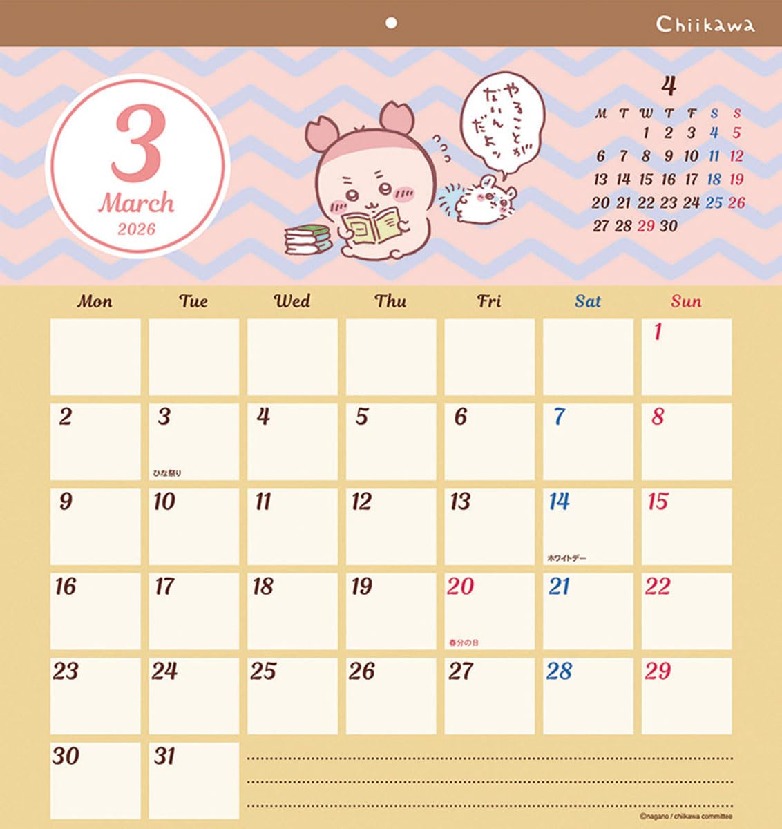 Sun-Star Stationery Chiikawa 2026 Wall Calendar 45x42cm CL-072