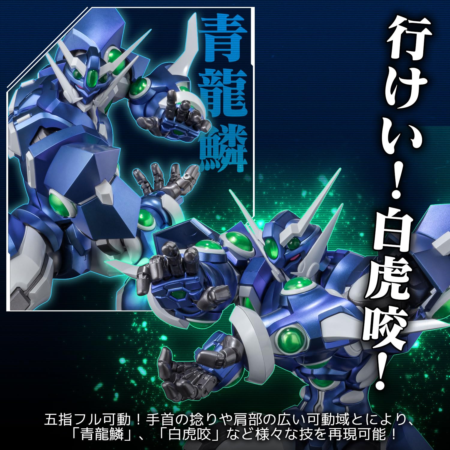 Sentinel Riobot Soulgain Figure: Super Robot Taisen OG Original Generations- Japan Figure Store - #1 Bring To You The Best Japanese Goods