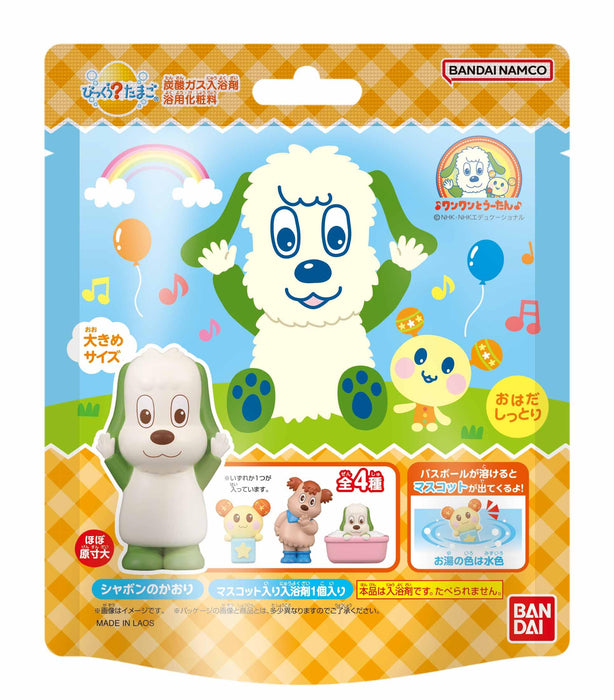 Bandai Surprise Egg Peek-A-Boo Wanwan and Utan Toy Set- Japan Figure Store - #1 Bring To You The Best Japanese Goods