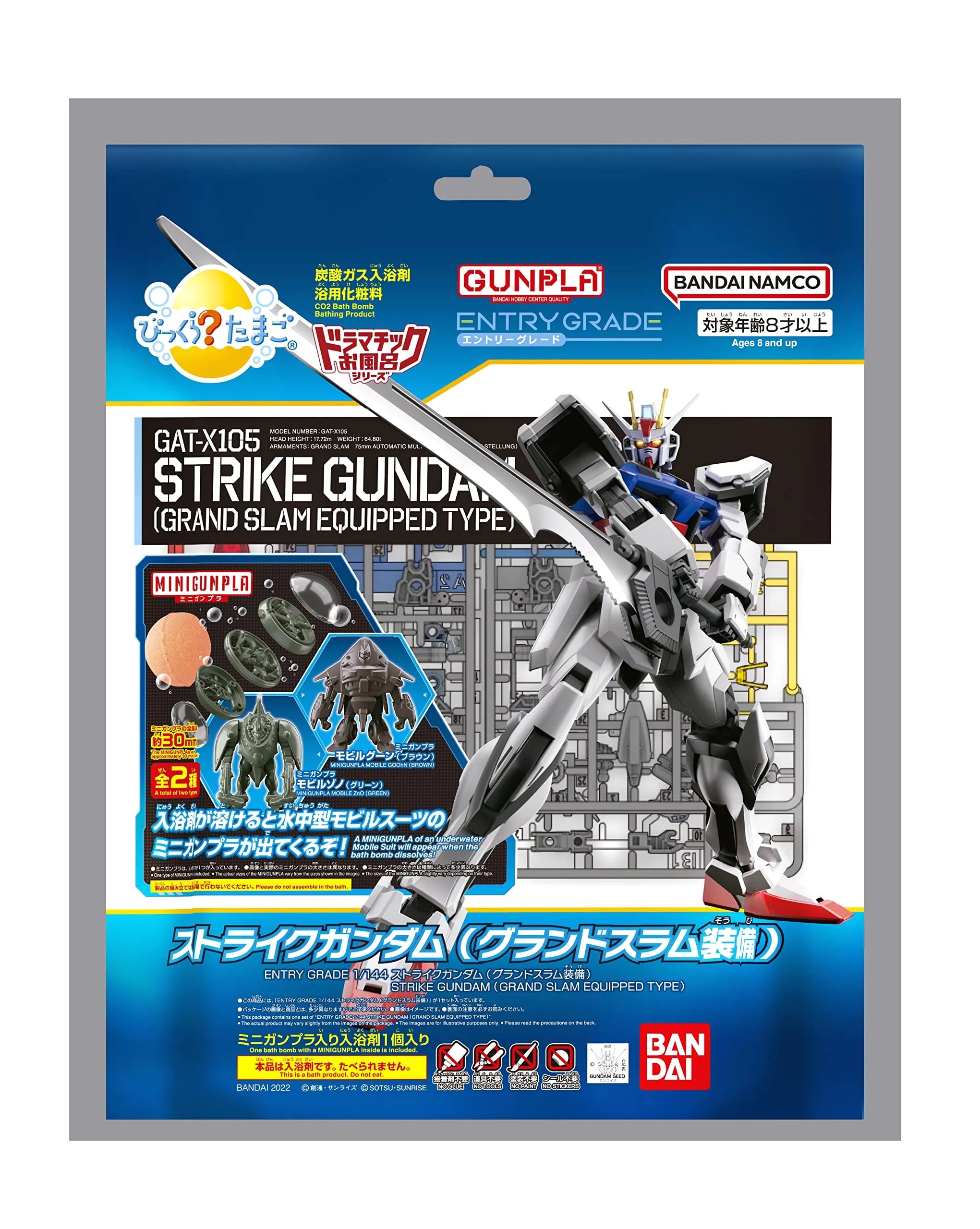 Bandai Bikkura Tamago Bath Series Entry Grade 1/144 Strike Gundam & Mini Gunpla Mobile Goon/Zono- Japan Figure Store - #1 Bring To You The Best Japanese Goods