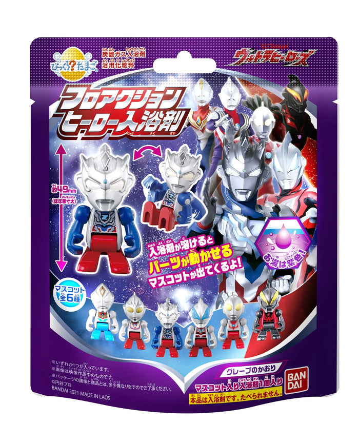 Bandai Surprised Egg Ultraman Flo Action Ultraman Hero Japanese Character Toy- Japan Figure Store - #1 Bring To You The Best Japanese Goods