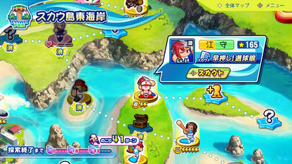 Konami Digital Entertainment Powerful Pro Baseball 2024-2025 with Bonus & DLC- Japan Figure Store - #1 Bring To You The Best Japanese Goods