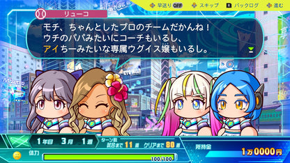 Konami Digital Entertainment Powerful Pro Baseball 2024-2025 with Bonus & DLC- Japan Figure Store - #1 Bring To You The Best Japanese Goods