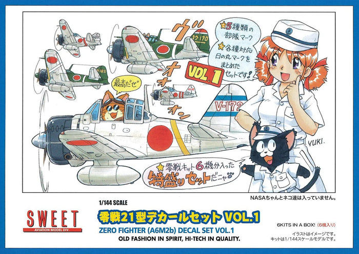 Suites Sweet 1/144 Zero Fighter Type 21 Model Set Vol.1 in Molded Color- Japan Figure Store - #1 Bring To You The Best Japanese Goods