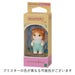 Sylvanian Families Epoch Baby Maple Cat Ni-101- Japan Figure Store - #1 Bring To You The Best Japanese Goods