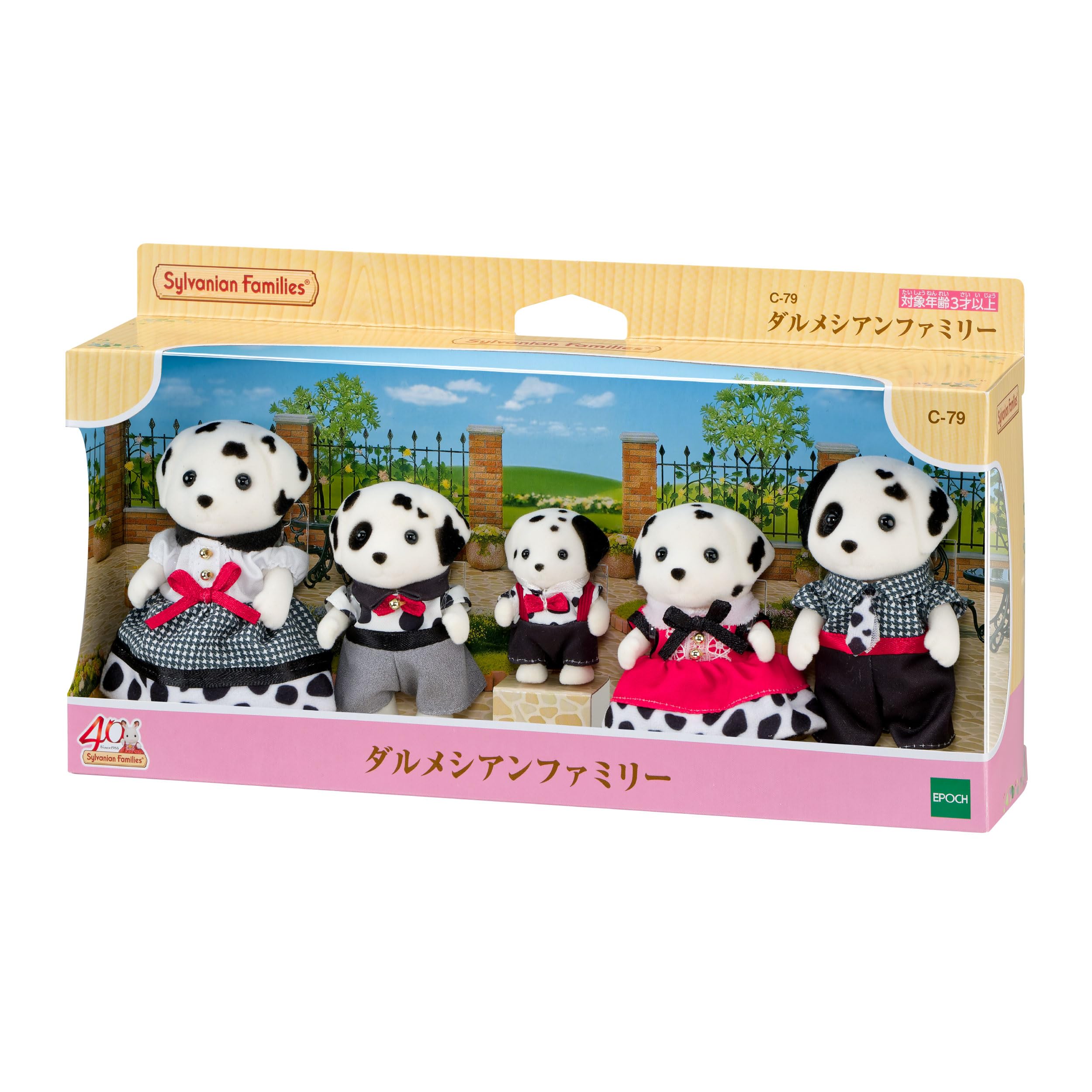 Epoch Sylvanian Families Dalmatian Family C-79 Dollhouse Set Ages 3+