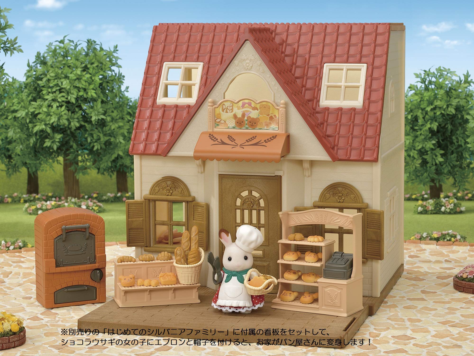 Epoch Sylvanian Families First Bakery Set Mi-88 St Mark Ages 3+ Dollhouse Toy- Japan Figure Store - #1 Bring To You The Best Japanese Goods