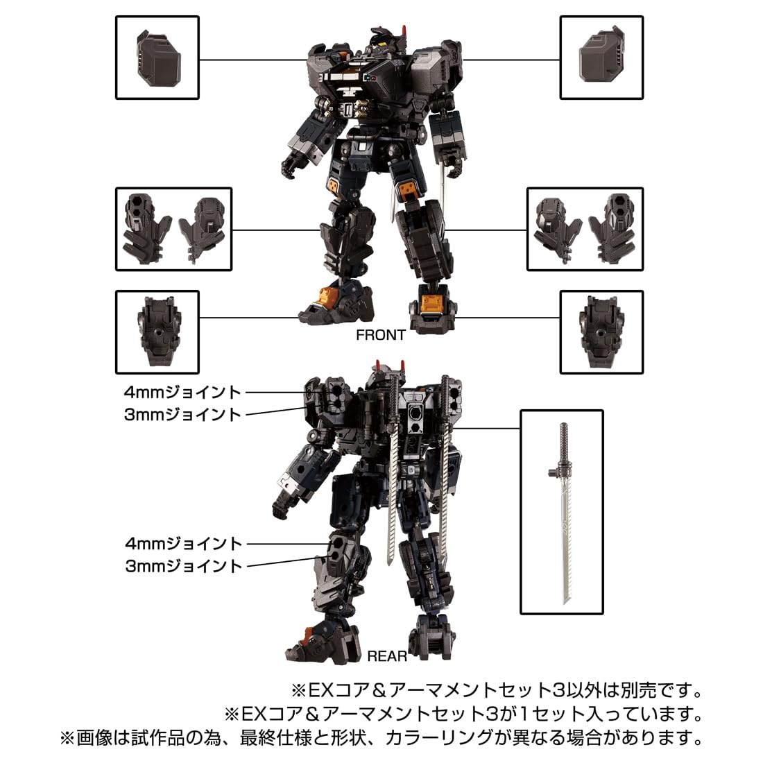 Takara Tomy T-Spark Diaclone Ex Core and Armament Set 3 Figures- Japan Figure Store - #1 Bring To You The Best Japanese Goods