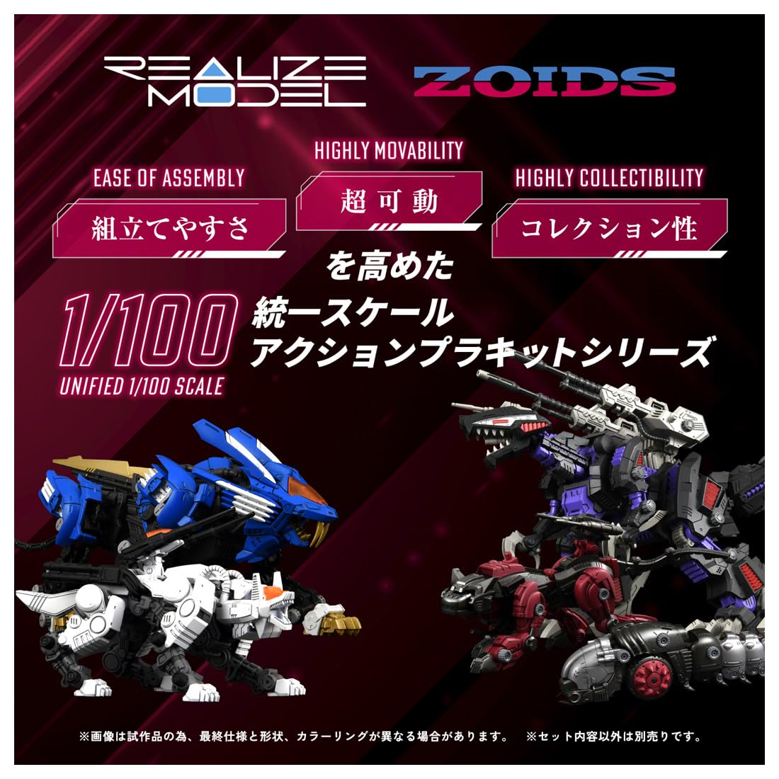 Takara Tomy T-Spark RMZ-005 Morgan Guyros Pre-Colored Plastic Model Kit- Japan Figure Store - #1 Bring To You The Best Japanese Goods