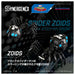 Takara Tomy T-Spark Zoids Black Spider Special Color Plastic Kit
