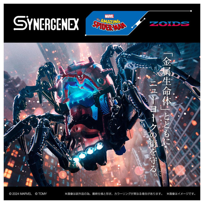 Takara Tomy T-Spark Zoids Spider-Man Special Color Plastic Model Kit