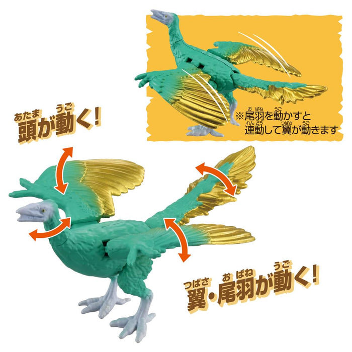 Takara Tomy Ania Archaeopteryx Dinosaur Toy for Ages 3+ Adventure Series