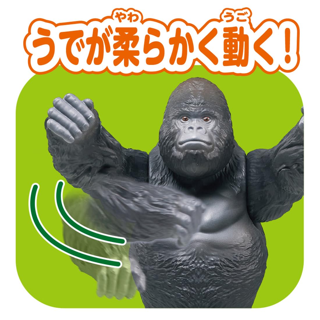 Takara Tomy Ania AL-29 Gorilla Toy - Perfect for Kids Ages 3 and Up- Japan Figure Store - #1 Bring To You The Best Japanese Goods