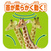 Takara Tomy Ania Al-30 Reticulated Giraffe Toy for Ages 3+- Japan Figure Store - #1 Bring To You The Best Japanese Goods