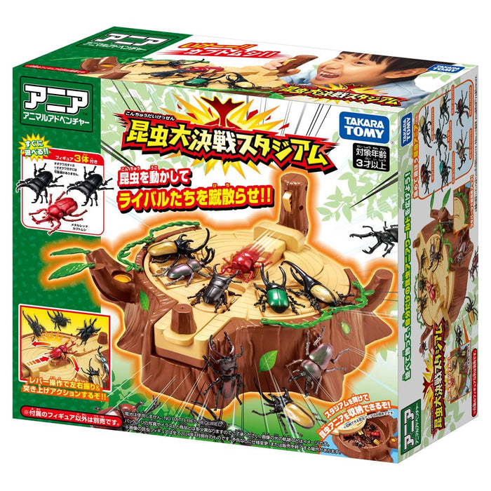 Takara Tomy Ania Insect Battle Stadium Dinosaur Toys for Kids Ages 3+- Japan Figure Store - #1 Bring To You The Best Japanese Goods