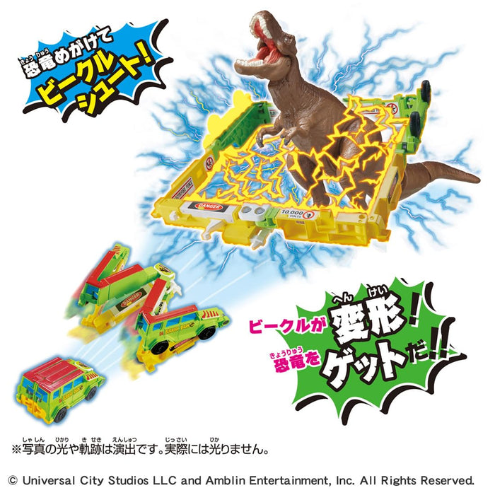 Takara Tomy Ania T-Rex Dinosaur Toy for Ages 3+ Jurassic World Edition