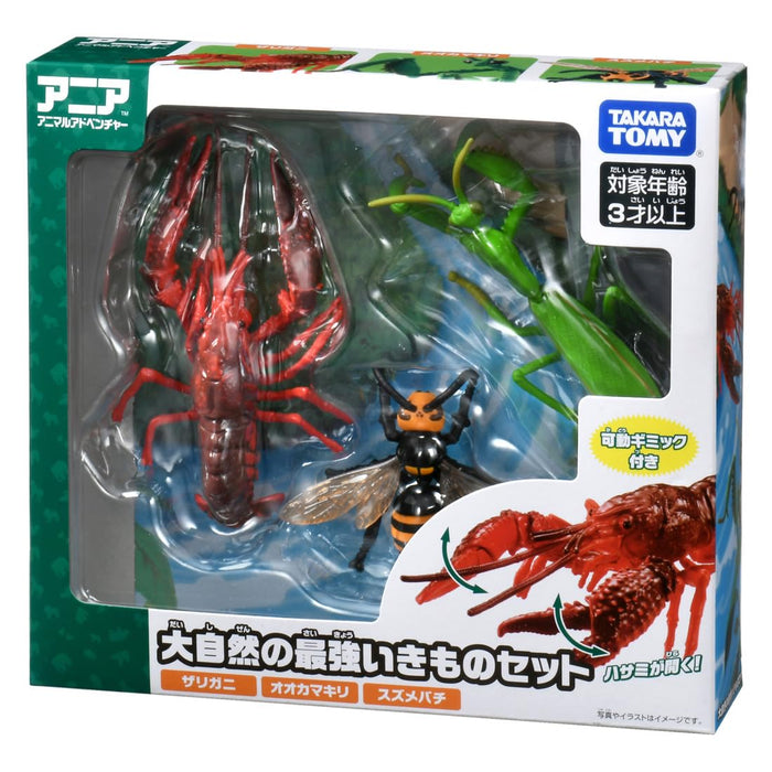Takara Tomy Ania Nature's Strongest Creatures Set Dinosaur Toys for Ages 3+- Japan Figure Store - #1 Bring To You The Best Japanese Goods