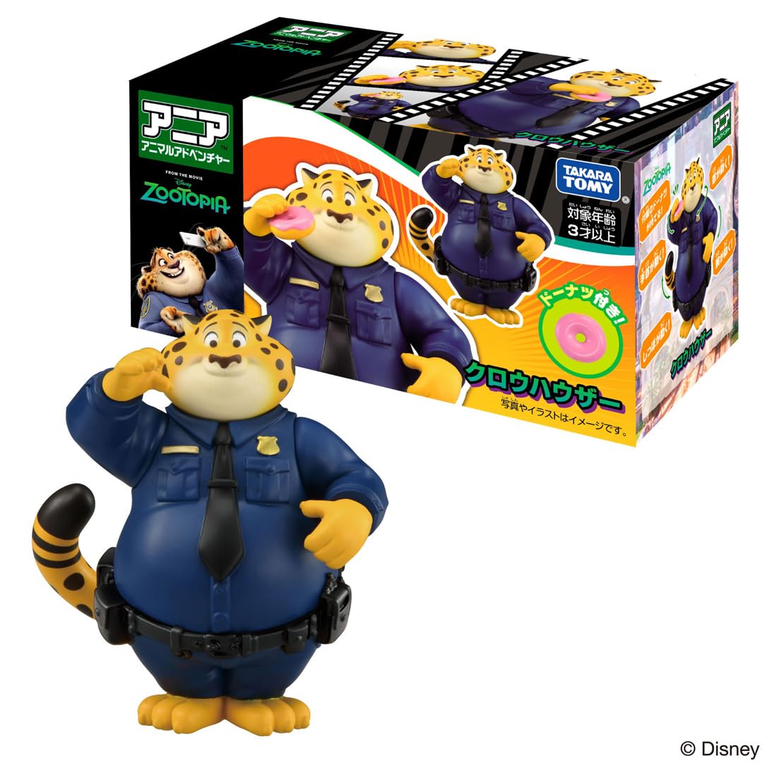 Takara Tomy Ania Zootopia Clawhauser Toy for Kids Ages 3+