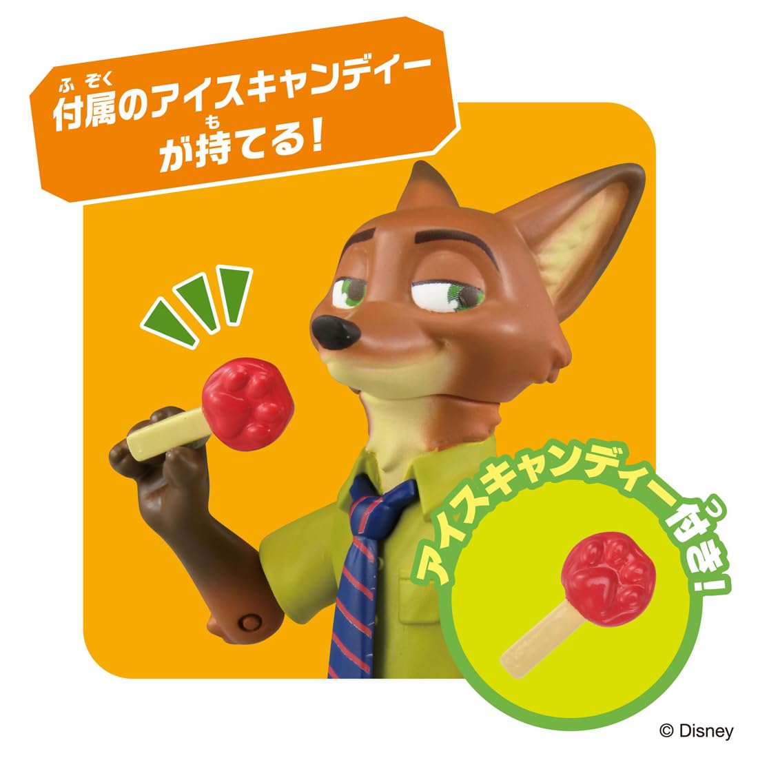 Takara Tomy Ania Zootopia Nick Wilde, jouet pour enfants de 3 ans et plus.