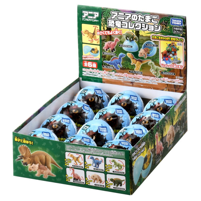 Takara Tomy Ania Dinosaur Egg Collection Toy Set for Ages 3 and Up