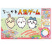 Takara Tomy Chiikawa Game of Life Board Game Family Fun Edition