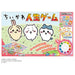 Takara Tomy Chiikawa Game of Life Board Game Family Fun Edition