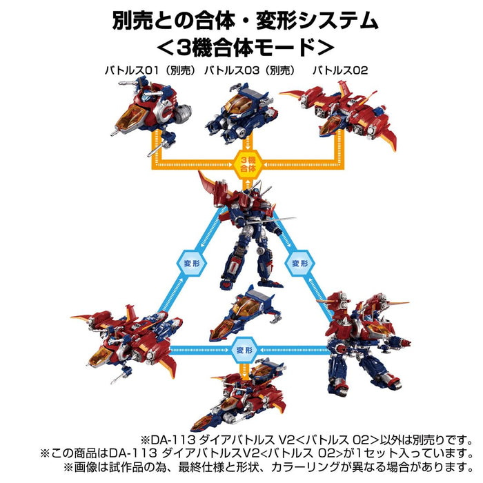 Takara Tomy Diaclone Da-113 Diabattles V2 Battles 02 Action Figure Japan Edition- Japan Figure Store - #1 Bring To You The Best Japanese Goods