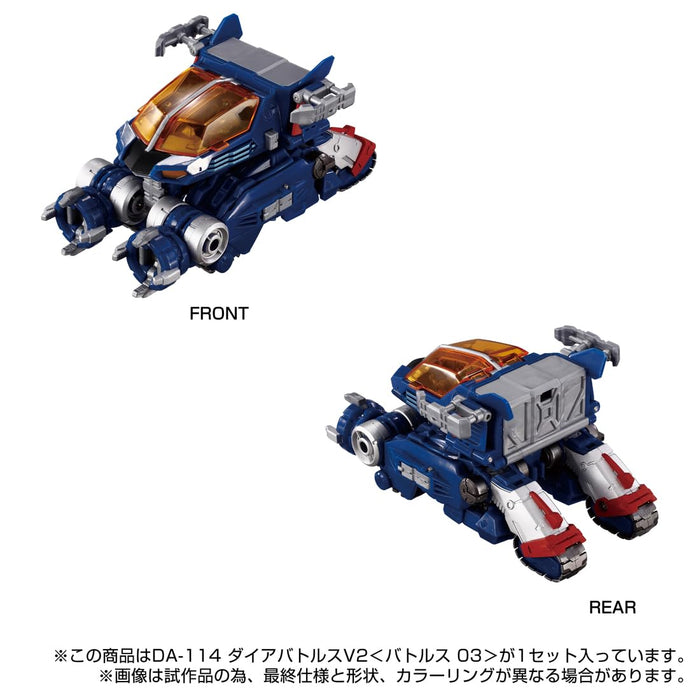 Takara Tomy Diaclone Da-114 Diabattles V2 Battles 03 Action Figure Japan- Japan Figure Store - #1 Bring To You The Best Japanese Goods