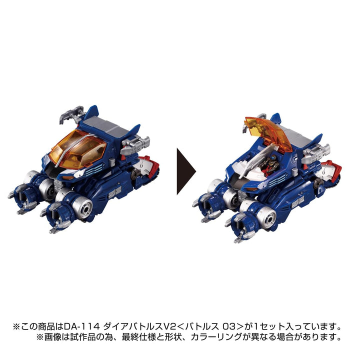 Takara Tomy Diaclone Da-114 Diabattles V2 Battles 03 Action Figure Japan- Japan Figure Store - #1 Bring To You The Best Japanese Goods