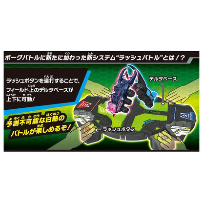 Takara Tomy Kabutoborg Kb-11 Rush Battle Dx Arena Set for Unmatched Fun- Japan Figure Store - #1 Bring To You The Best Japanese Goods