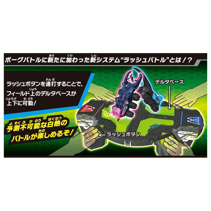 Takara Tomy Kabutoborg Kb-11 Rush Battle Dx Arena Set for Unmatched Fun- Japan Figure Store - #1 Bring To You The Best Japanese Goods