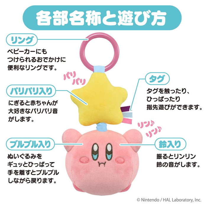 Takara Tomy Kirby Of The Stars Outing Bubble Friends Toy Set