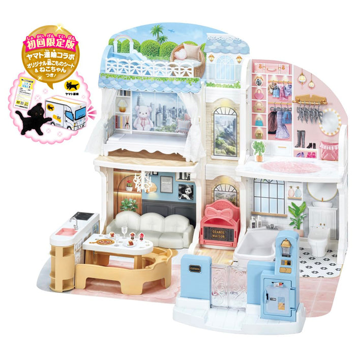Takara Tomy Licca-Chan Talking Two-Story Maison Toy Ages 3+ Award Winner