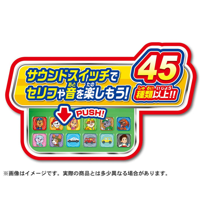 Takara Tomy Paw Patrol Adventure Bay Clean Up Sound Toy for Kids