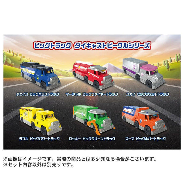 Takara Tomy Paw Patrol Chase Police Truck Die-Cast Vehicle
