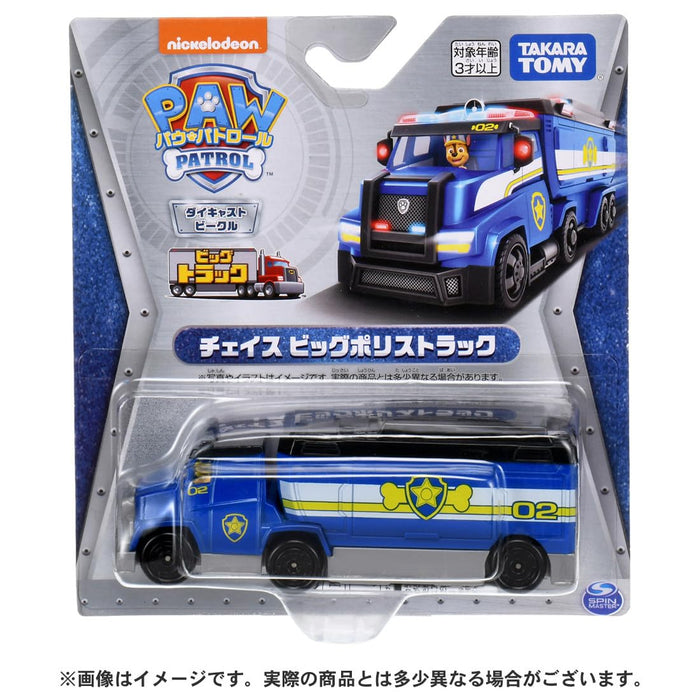 Takara Tomy Paw Patrol Chase Police Truck Die-Cast Vehicle