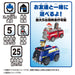 Takara Tomy Paw Patrol Chase Police Car RC Vehicle for Kids- Japan Figure Store - #1 Bring To You The Best Japanese Goods
