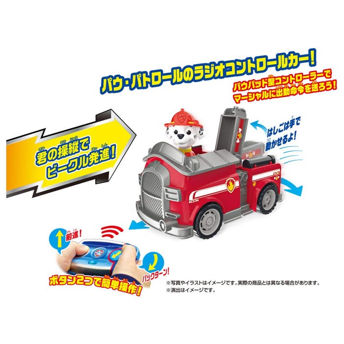 Takara Tomy Paw Patrol RC Marshall Fire Truck Remote Control Vehicle- Japan Figure Store - #1 Bring To You The Best Japanese Goods