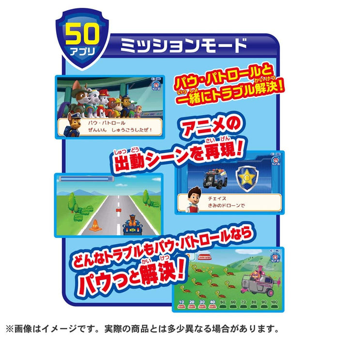 Takara Tomy Paw Patrol: Play And Learn Paw Pad for Kids- Japan Figure Store - #1 Bring To You The Best Japanese Goods