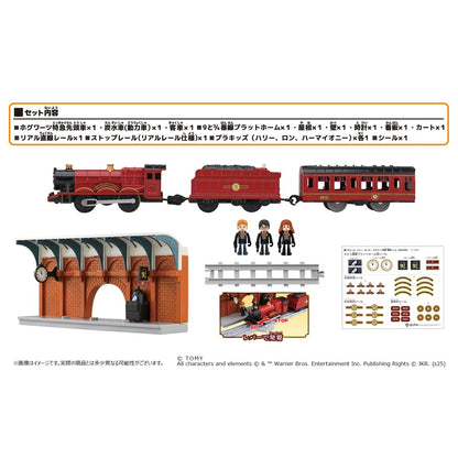 Takara Tomy Plarail Poudlard Express Train Jouet 3 ans et plus