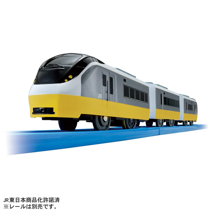 Takara Tomy Plarail E657 Series Yellow Train Toy Ages 3+ Limited Edition