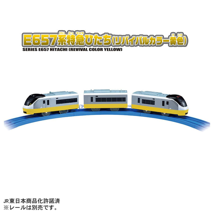 Takara Tomy Plarail E657 Series Yellow Train Toy Ages 3+ Limited Edition