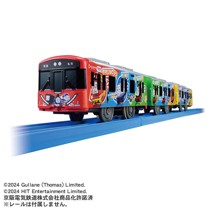 Takara Tomy Plarail S-59 Keihan 13000 Thomas Train Toy for Ages 3+