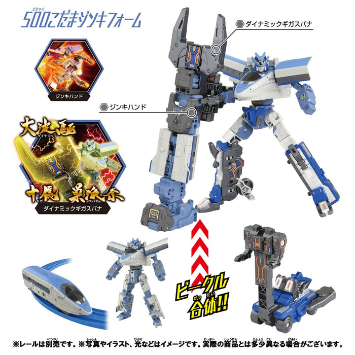 Takara Tomy Plarail Shinkalion Cw 500 Kodama Toy Train for Ages 3+- Japan Figure Store - #1 Bring To You The Best Japanese Goods