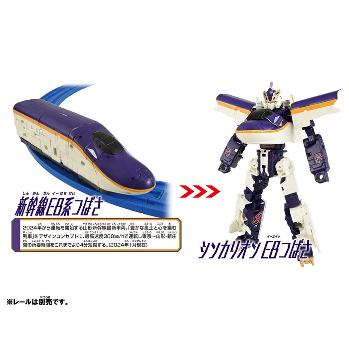 Takara Tomy Plarail Shinkalion E8 Tsubasa Train Toy for Ages 3+- Japan Figure Store - #1 Bring To You The Best Japanese Goods