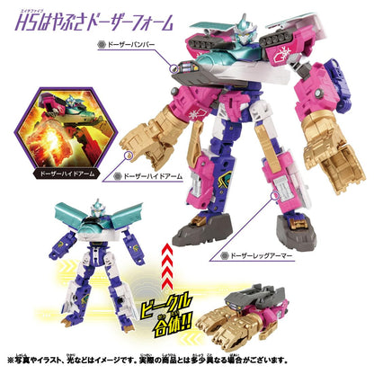 Takara Tomy Plarail Shinkalion H5 Hayabusa Dozer Form Toy Train Set- Japan Figure Store - #1 Bring To You The Best Japanese Goods