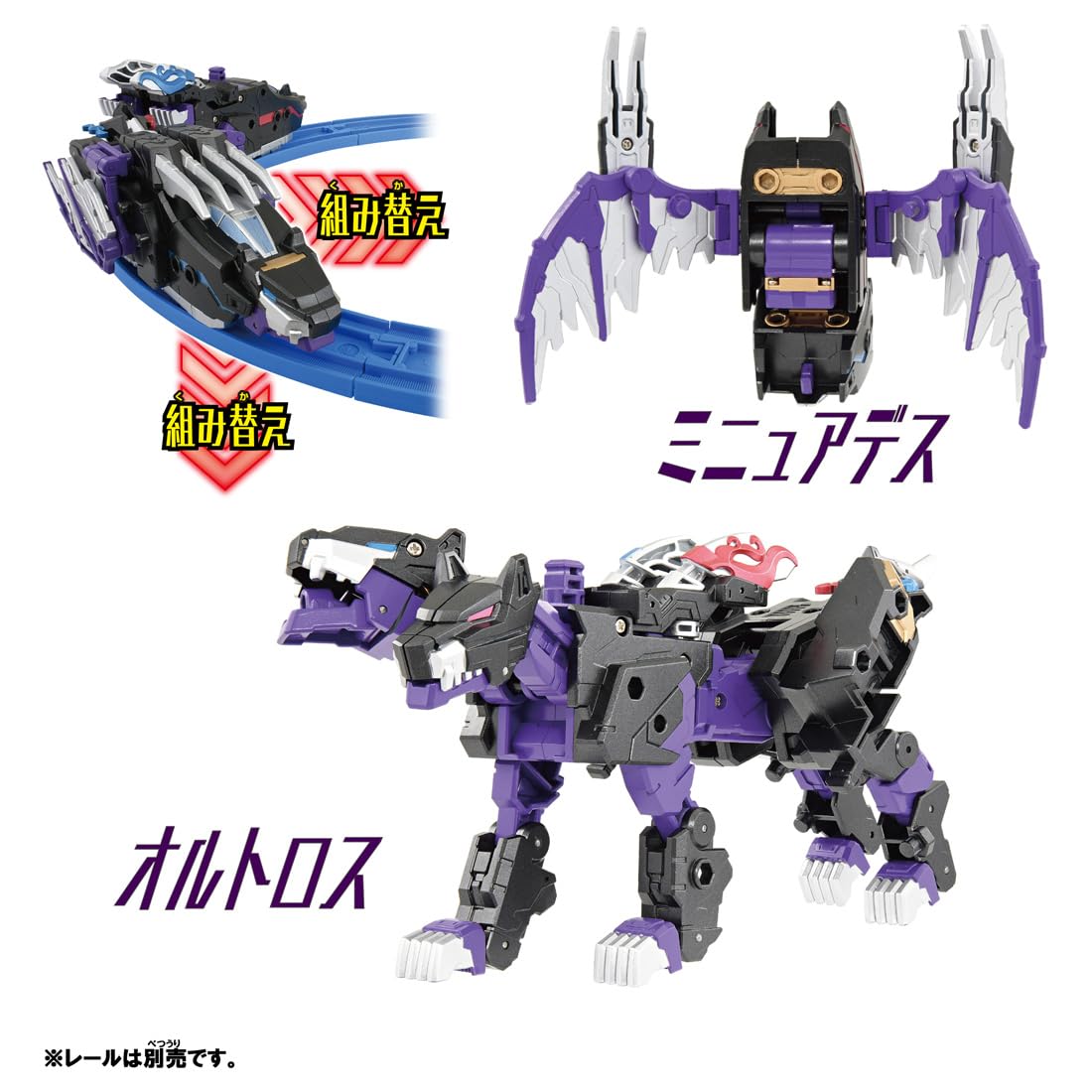 Takara Tomy Plarail Shinkalion Hades Destroy Form Train Toy for Ages 3+- Japan Figure Store - #1 Bring To You The Best Japanese Goods