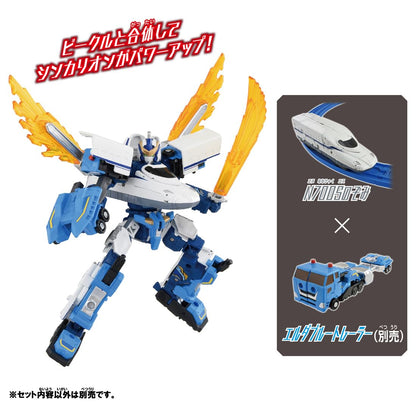 Takara Tomy Plarail Shinkalion N700S Nozomi Train Set for Kids- Japan Figure Store - #1 Bring To You The Best Japanese Goods