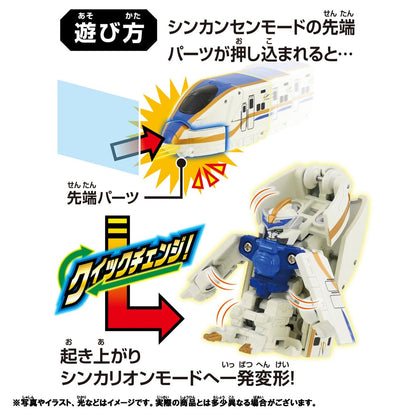 Takara Tomy Plarail Shinkalion E7 Kagayaki Train Toy Suitable for Ages 3+- Japan Figure Store - #1 Bring To You The Best Japanese Goods