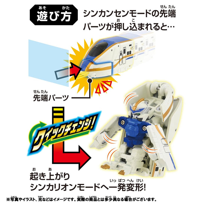Takara Tomy Plarail Shinkalion E7 Kagayaki Train Toy Suitable for Ages 3+- Japan Figure Store - #1 Bring To You The Best Japanese Goods